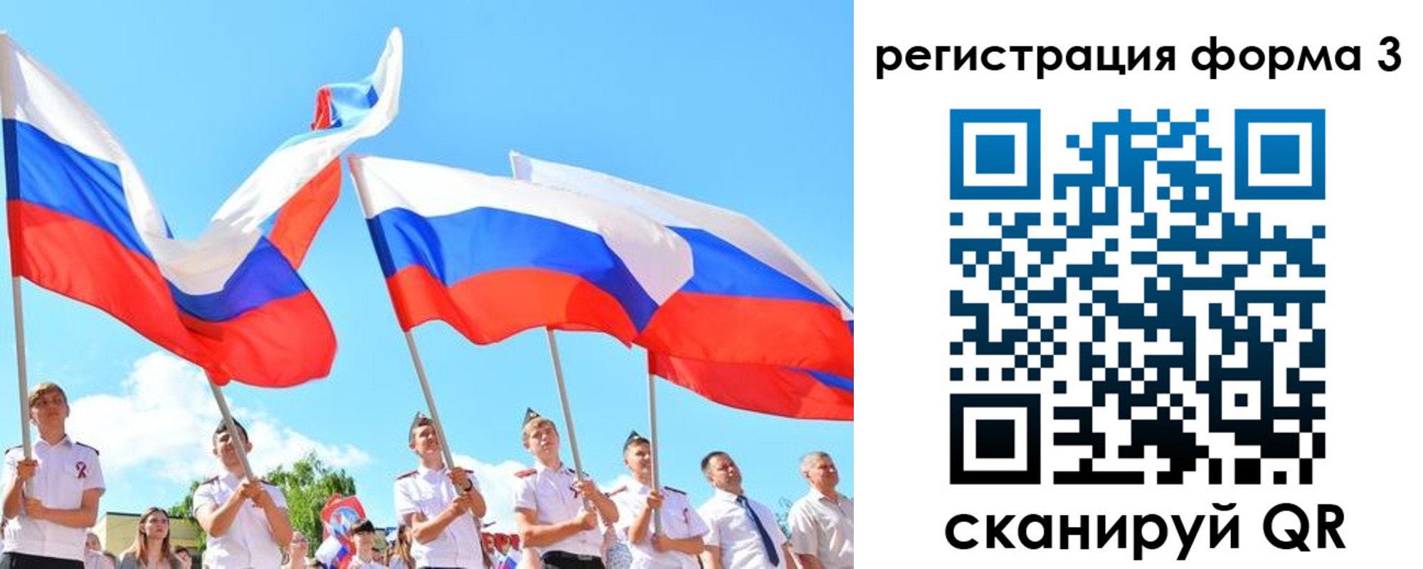 прописка штамп в Сосенском